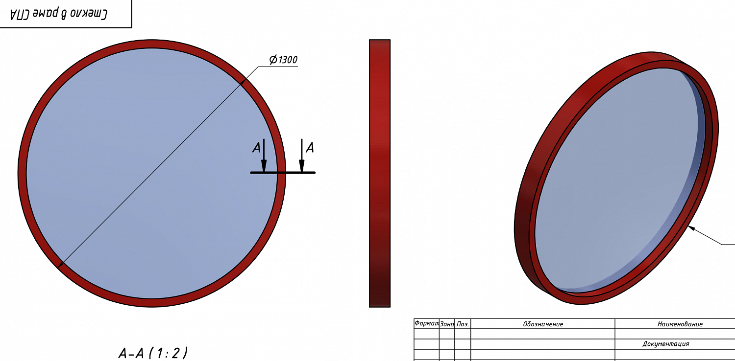 Уфимцева Юлия