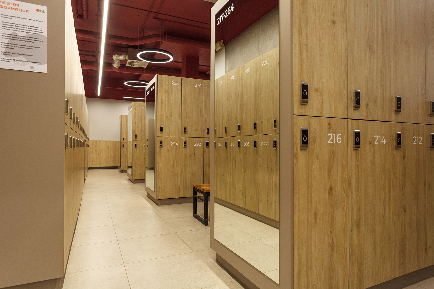 Термальный комплекс Юга